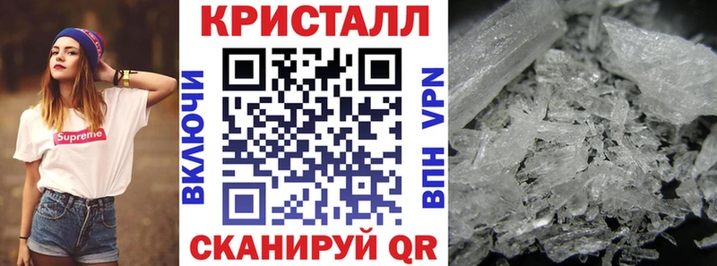 Купить закладки  Лакинск  Амфетамин 97% 