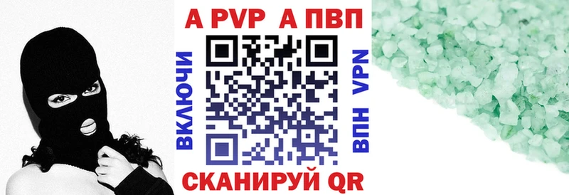 Купить где  Лакинск  Alfa_PVP мука 