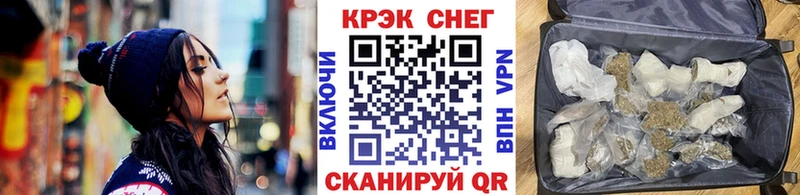 Cocaine Эквадор  Купить закладки  Лакинск 