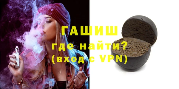 гашик Верея