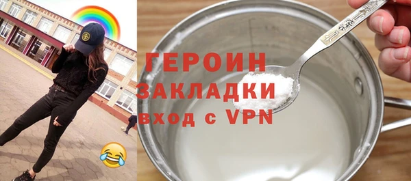 не бодяженный Верхний Тагил
