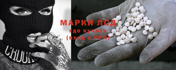 метамфетамин Верхнеуральск