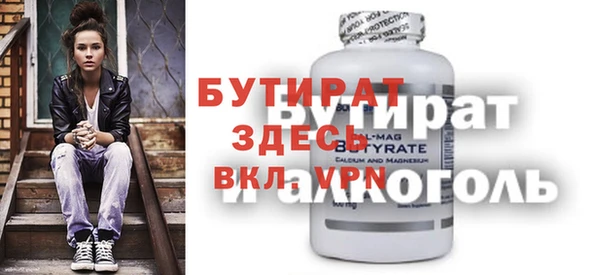 метамфетамин Верхнеуральск