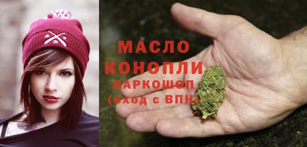 метамфетамин Верхнеуральск
