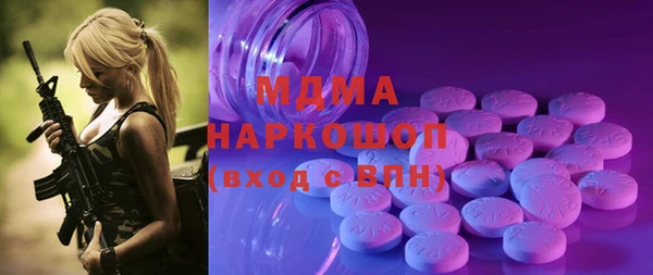 метамфетамин Верхнеуральск