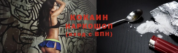 метамфетамин Верхнеуральск