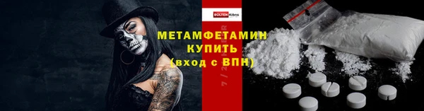 гашик Верея