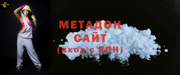 метамфетамин Верхнеуральск