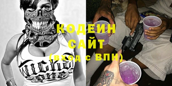 метамфетамин Верхнеуральск