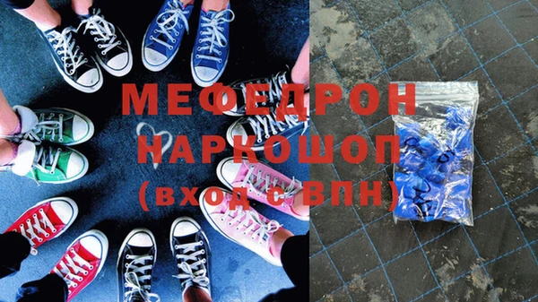 метамфетамин Верхнеуральск