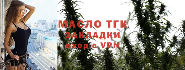 метамфетамин Верхнеуральск