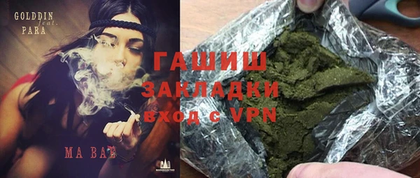 метамфетамин Верхнеуральск
