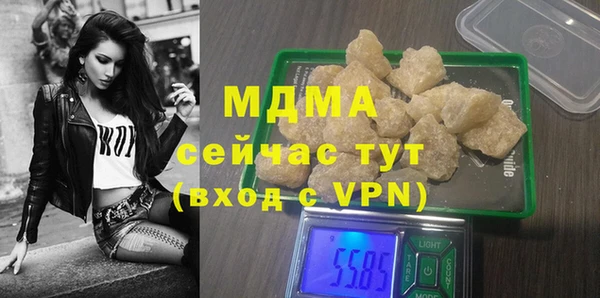 гашик Верея
