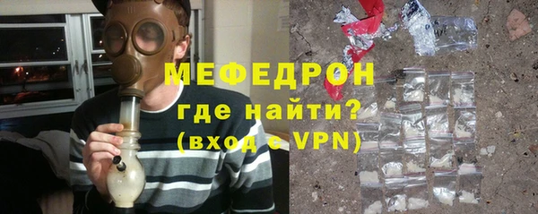 метамфетамин Верхнеуральск
