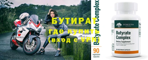 не бодяженный Верхний Тагил