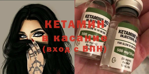 метамфетамин Верхнеуральск