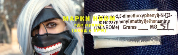 метамфетамин Верхнеуральск