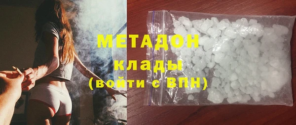 метамфетамин Верхнеуральск