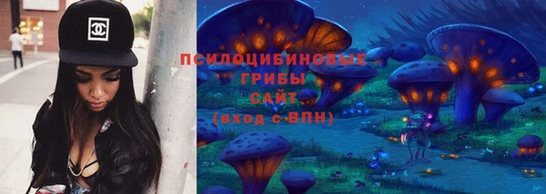 метамфетамин Верхнеуральск