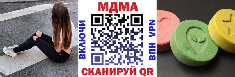 MDMA Molly  Купить  Лакинск 