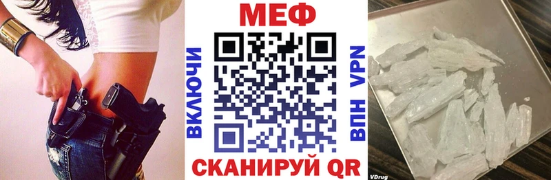 Купить закладки  Лакинск  Меф мяу мяу 