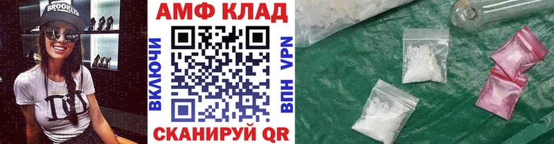 Купить где  Лакинск  Метамфетамин винт 