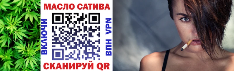 ТГК вейп  Купить  Лакинск 